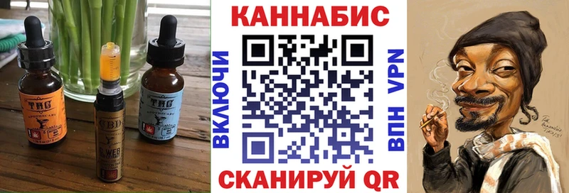 Canna-Cookies марихуана  закладки  Кашира 