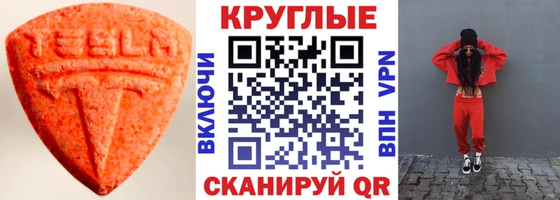 Экстази Punisher  цена   Кашира 