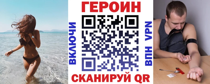Героин афганец  купить  цена  Кашира 