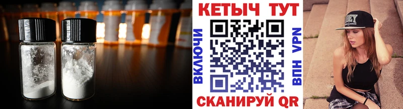КЕТАМИН VHQ  darknet Telegram  Кашира  OMG сайт 