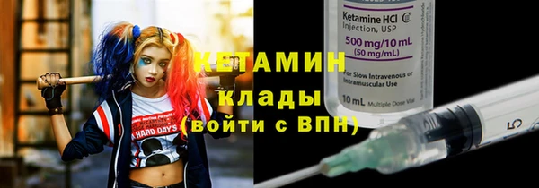 меф VHQ Заводоуковск