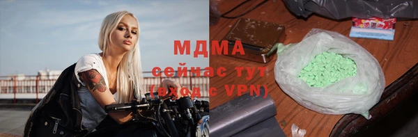 меф VHQ Заводоуковск
