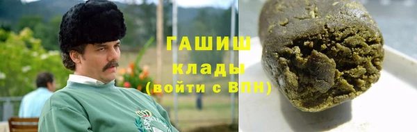 ALPHA-PVP Зеленодольск