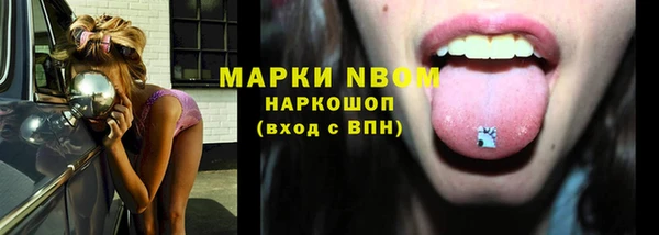 прущие крисы Заволжск