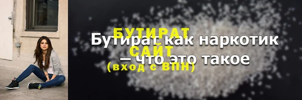 меф VHQ Заводоуковск