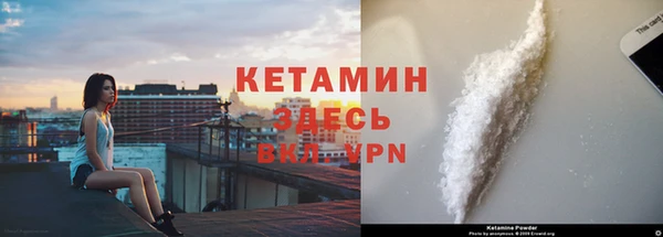 меф VHQ Заводоуковск
