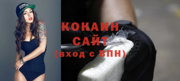таблы Зеленокумск