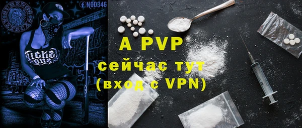 прущие крисы Заволжск
