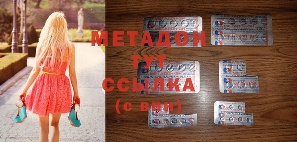 спайс Зарайск