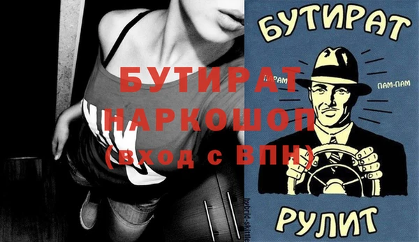 прущие крисы Заволжск
