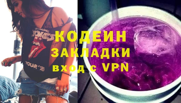 мяу мяу мука Зерноград