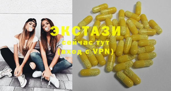 прущие крисы Заволжск