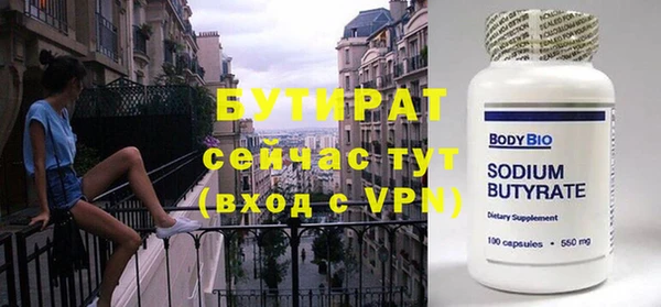 ALPHA-PVP Зеленодольск