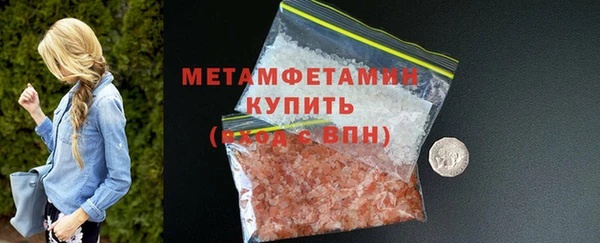 меф VHQ Заводоуковск