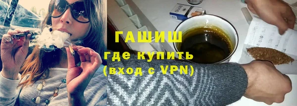 меф VHQ Заводоуковск