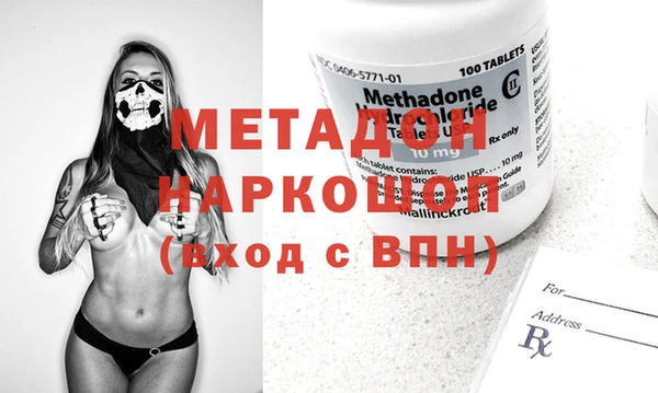меф VHQ Заводоуковск