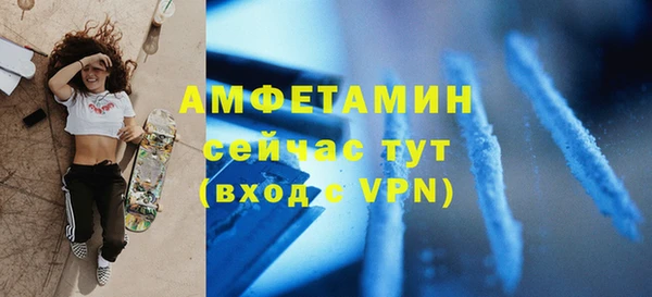 меф VHQ Заводоуковск