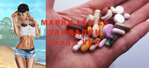 прущие крисы Заволжск