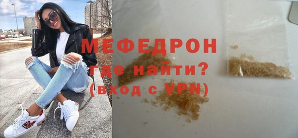 таблы Зеленокумск
