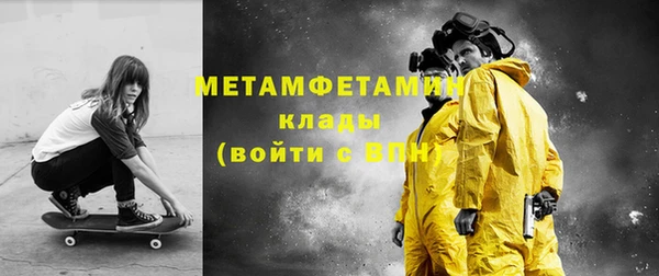 прущие крисы Заволжск