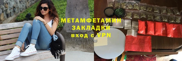 индика Заволжье