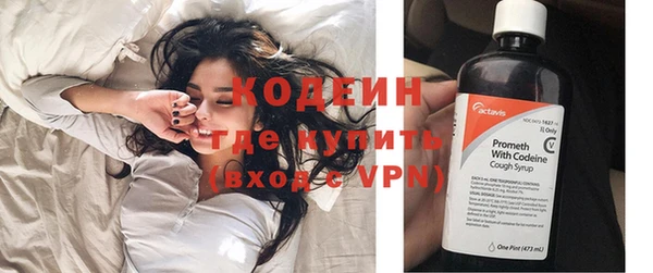 прущие крисы Заволжск