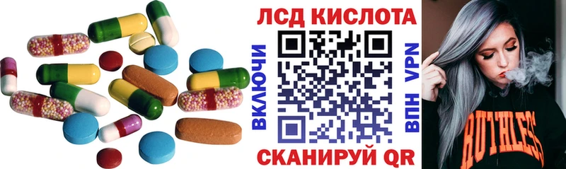 LSD-25 экстази ecstasy  цена   Кашира 