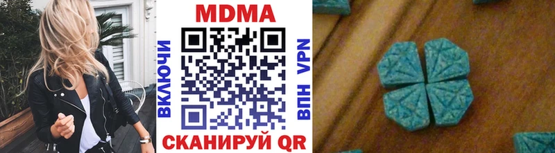 MDMA кристаллы  мориарти как зайти  Кашира 