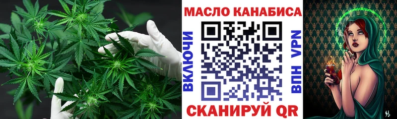 магазин продажи   Кашира  ТГК гашишное масло 